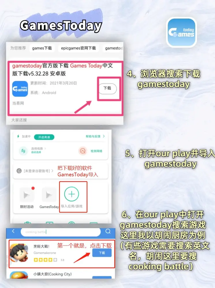 斗球体育app官方下载截图2